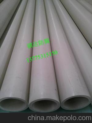 供應(yīng)PPH管材 品質(zhì)保障，鎮(zhèn)江騏達(dá)防腐材料專業(yè)服務(wù)