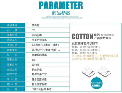艾do家紡 全棉斜紋四件套，打造純棉公主風寢居美學